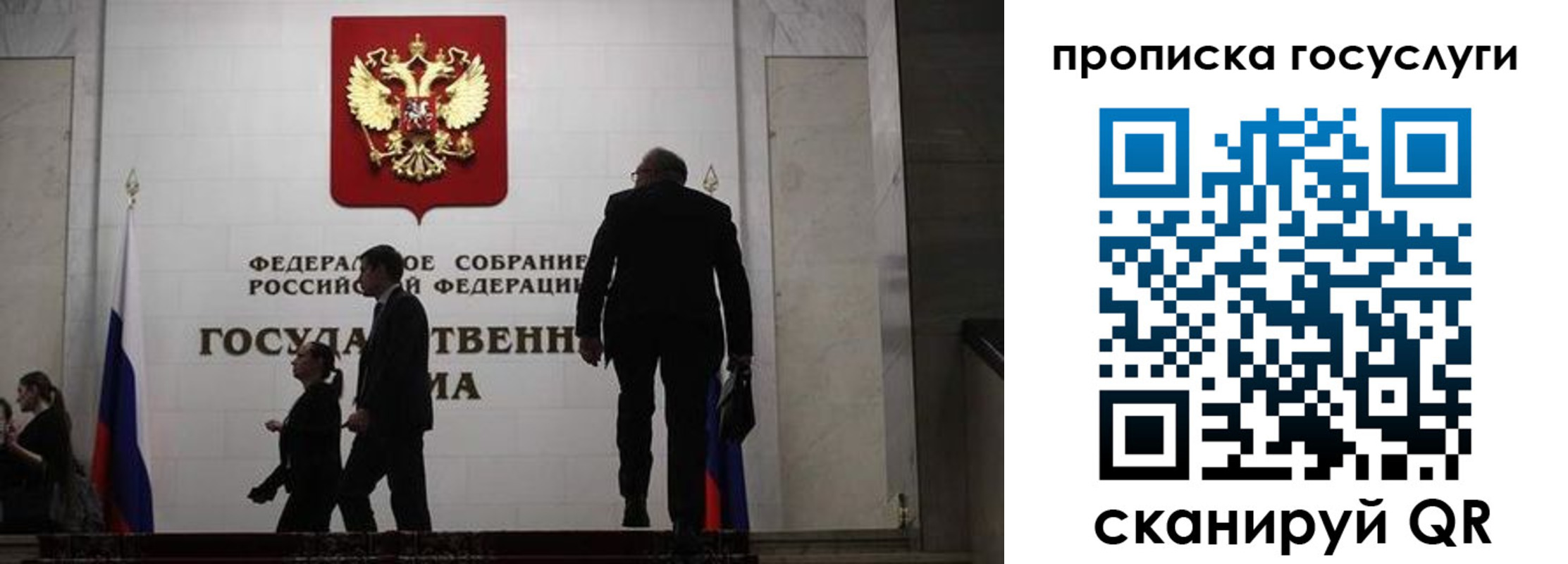 прописка штамп в Бахчисарае