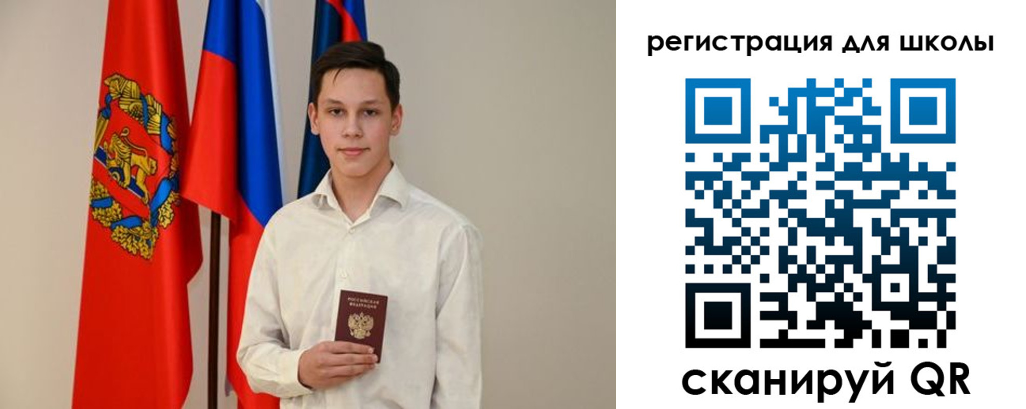 прописка регистрация в Бахчисарае