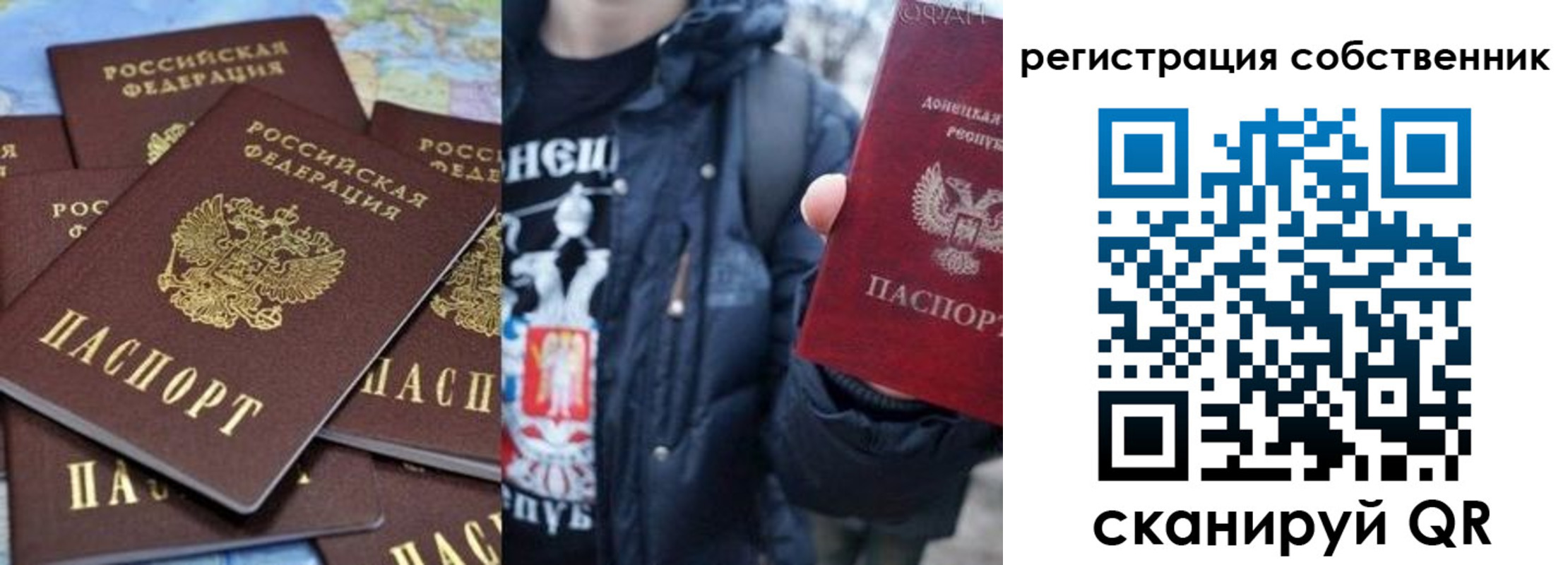 прописка иностранных граждан в Бахчисарае