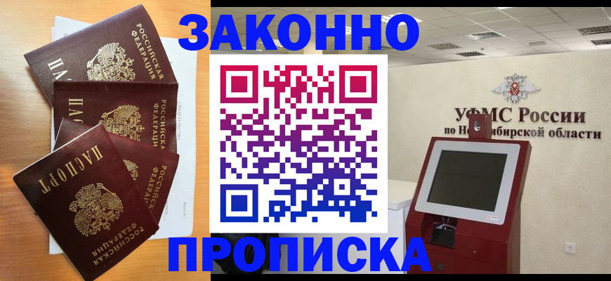 форма 3 в Бахчисарае