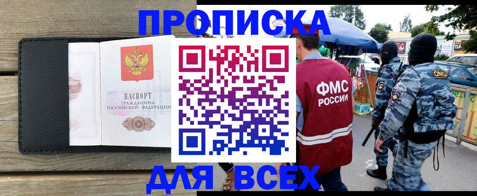 форма 3 в Бахчисарае